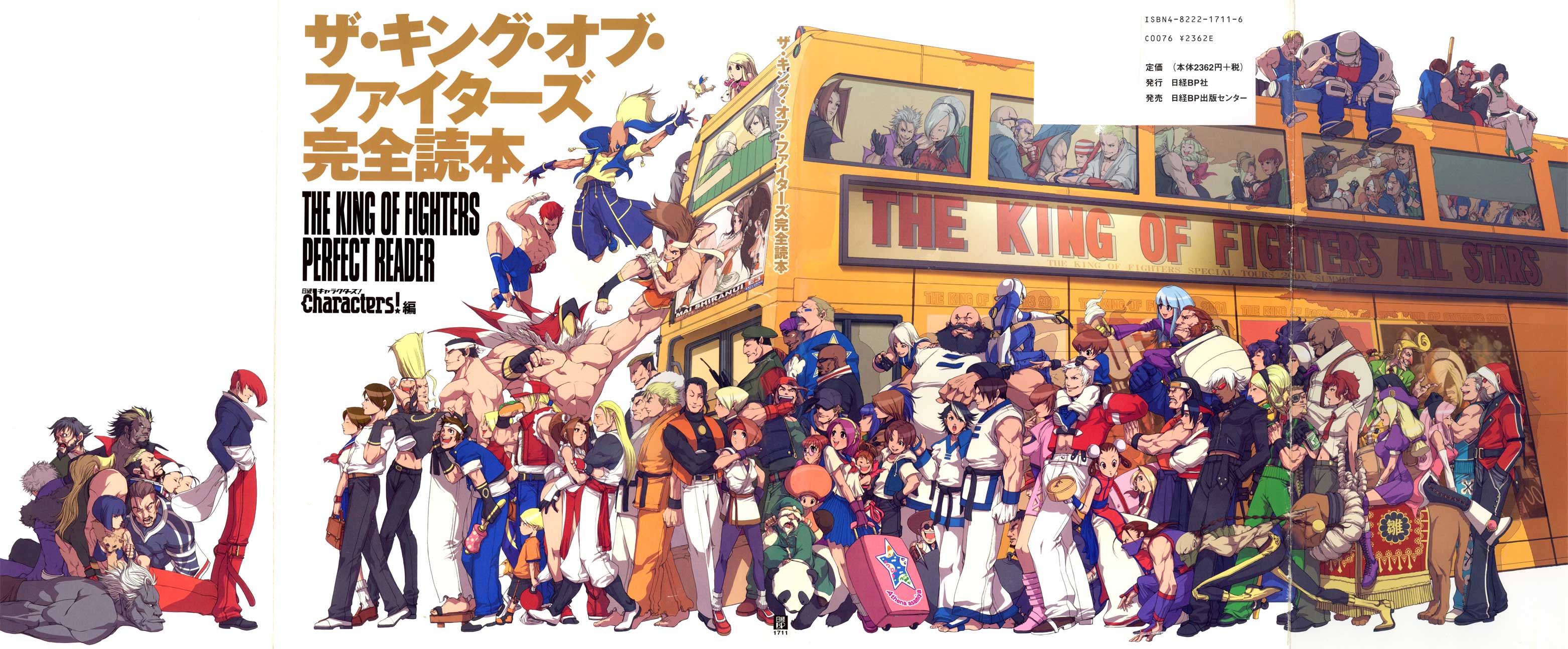 KOF Entire Roster Trhought the years