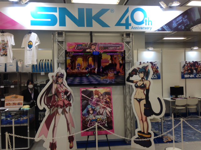 snk shop