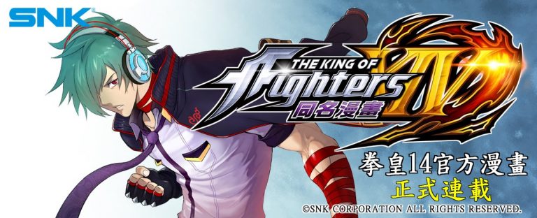 SNK Announces And Releases New The King Of Fighters XIV Manhua