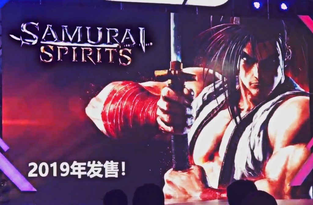 samurai spirits new logo
