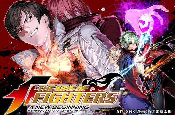 KOF: A New Beginning Manga English Translations To Be Delayed Until ...